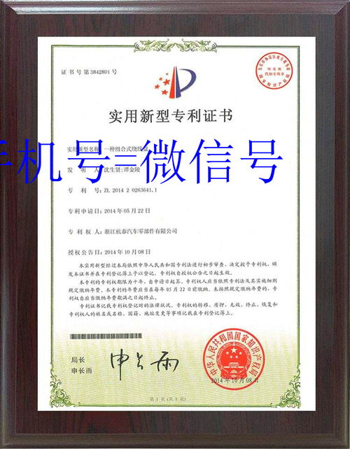 上海技術(shù)轉(zhuǎn)讓 機(jī)遇、流程與未來展望