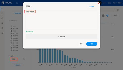 如何增強數據處理能力，玩轉數據分析