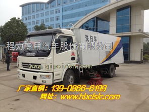 清洗掃路車(chē)與道路清掃車(chē) 城市清潔的新時(shí)代利器