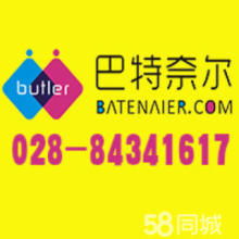 陽光家政服務(wù)公司 打造專業(yè)、信賴的家庭服務(wù)體驗(yàn)